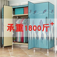 Открытая дверная ткань