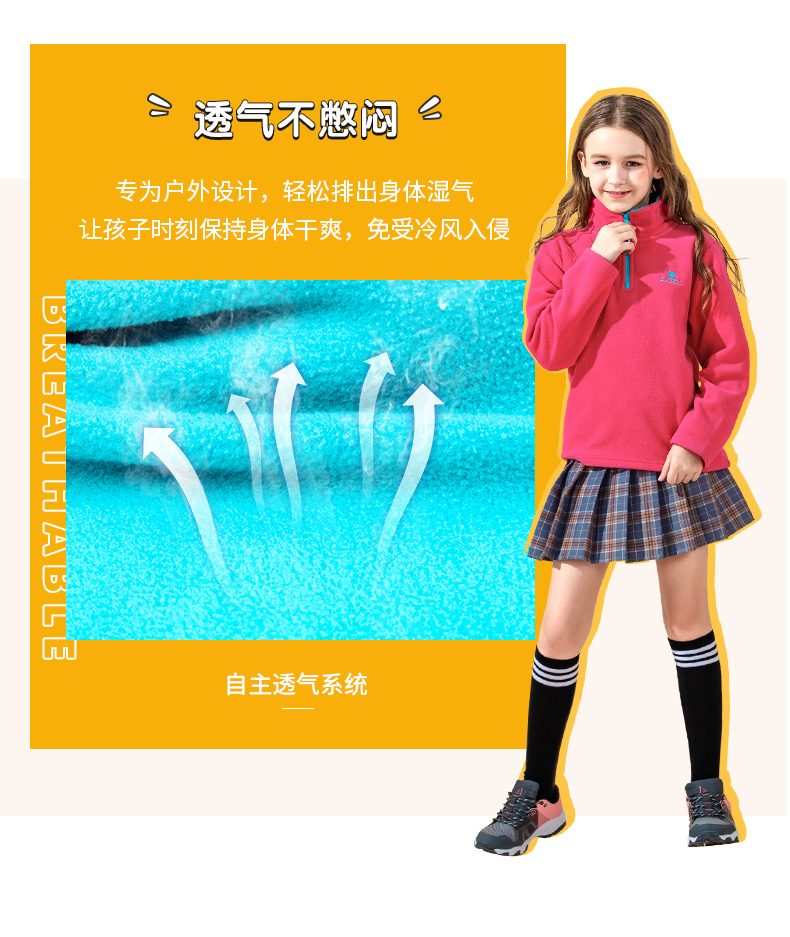 骆驼童装 19新款 升级2代双刷摇粒绒 抓绒卫衣 图4