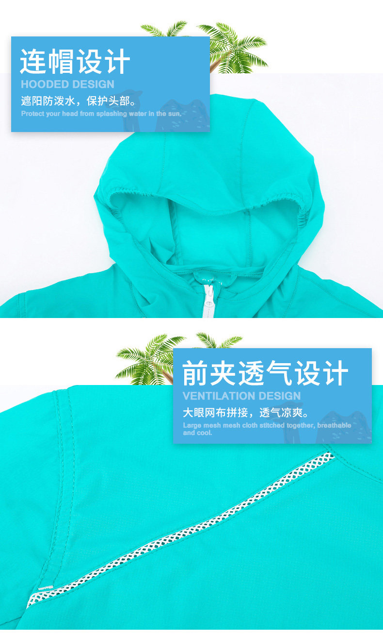Lạc đà nhỏ quần áo trẻ em cậu bé lớn boy girl quần áo da mùa hè thanh niên dù để che nắng trẻ em thoáng khí quần áo ngoài trời quan ao tre em cao cap