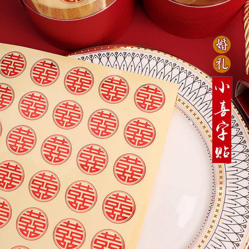 Wedding ceremony gilding sticker sticker small hi word sticker creative envelope sticker egg sticker wedding room decoration decoration supplies