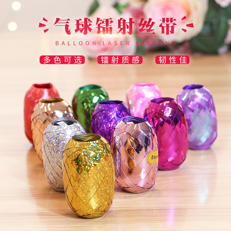 Wedding celebration supplies Wedding room decoration Birthday party decoration Balloon tie rope Tie ribbon Tie Balloon ribbon accessories