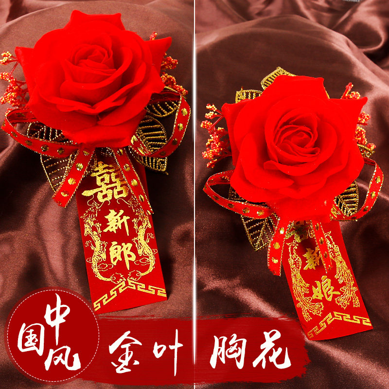 Wedding supplies couple corsage wedding ceremony simulated corsage bridesmaid groomsman father mother bridesmaid bridesmaid corsage