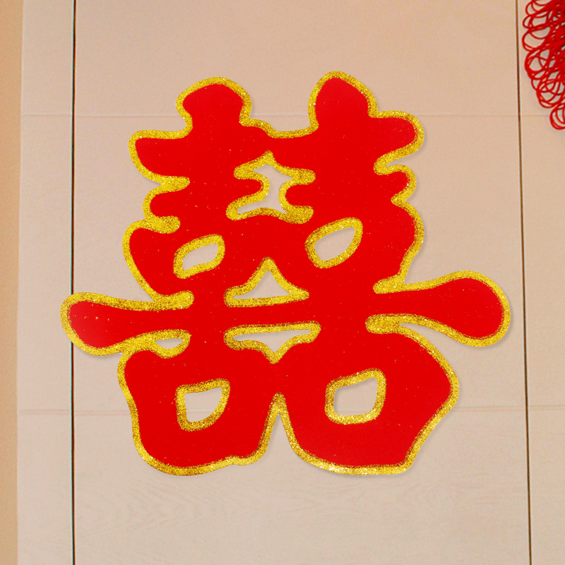 Wedding gift supplies wedding room decoration door stickers wedding bedroom paper-cut large happy word door flocking wedding stickers