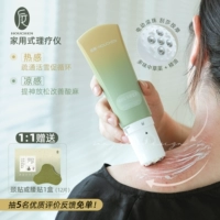 Семейство Liao Yiyi!Вся семья Даджян!Houchen Plouds and Sece Cream Electric Scraping Massage Instrument Приборная шея, шея, меридиан