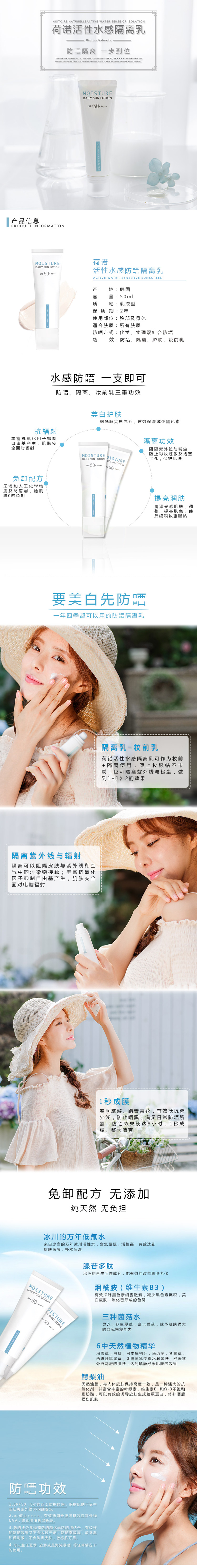 Không nghiện! Hollow ống trắng hoạt động nước-sensing cream kem chống nắng trang điểm pre-sữa spf50 làm mới che khuyết điểm black rouge
