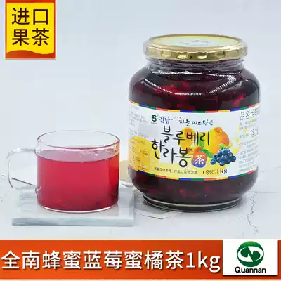 Quannan Honey Blueberry Hanna Feng honey orange tea 1000g Korean original imported fruit tea jam brewing drink 1kg