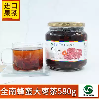 Quannan Honey Jujube tea 580g imported fruit tea jam brewing drink red dates
