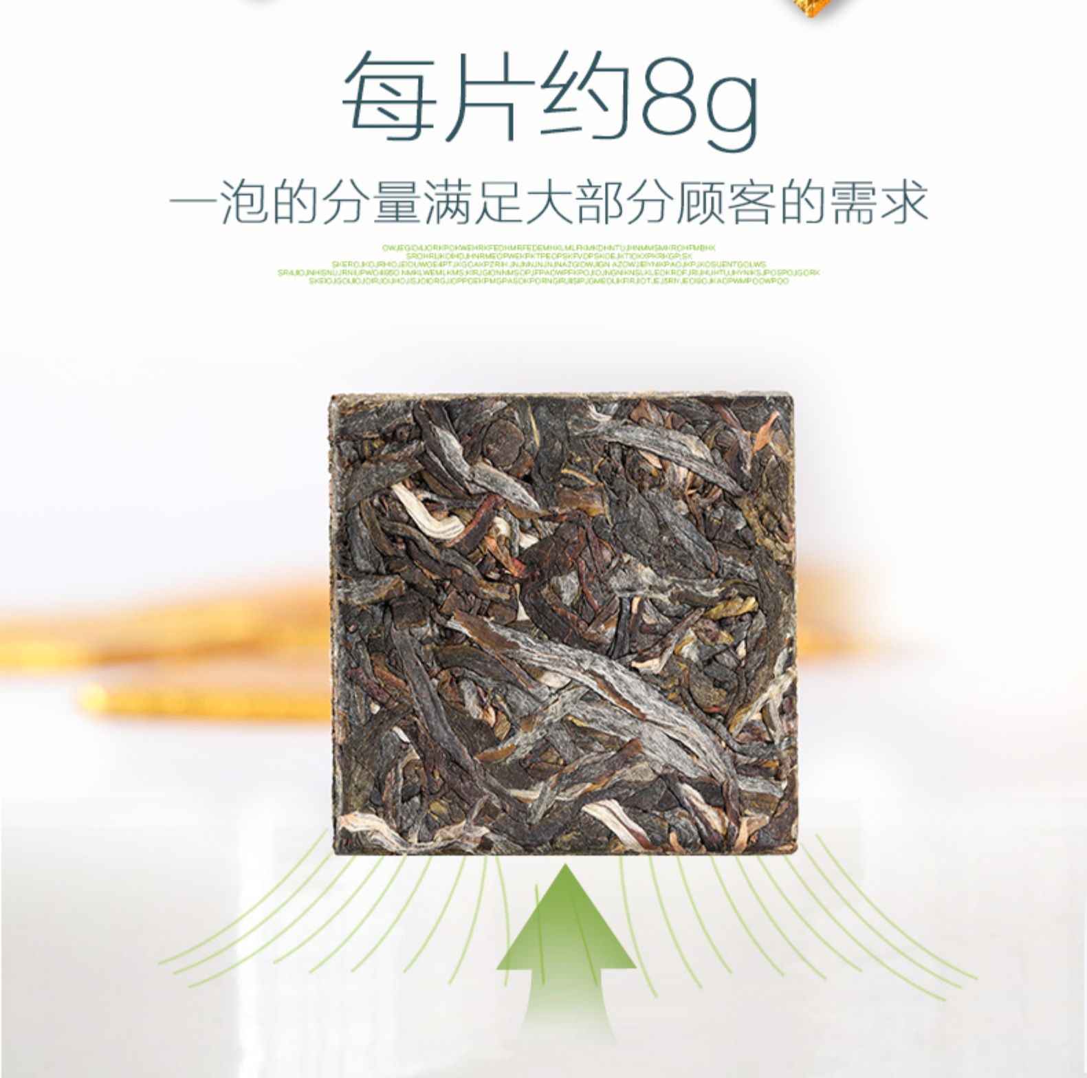 百花岭 云南勐海古树 普洱生茶薄片 250g/30片*2件 图6