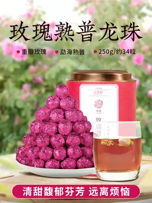 Rose Pu'er tea ripe tea 3 years Yunnan ripe Putuo tea seasoning Baihualing Tea 250g about 34 pieces