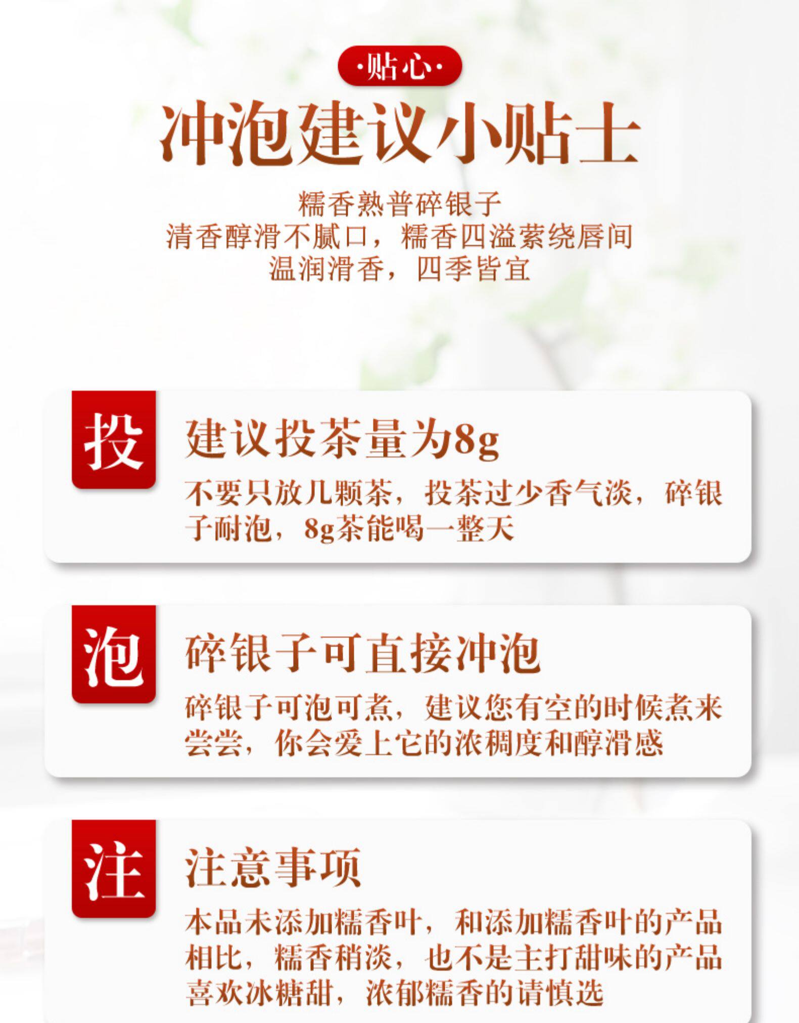 百花岭 普洱熟茶 茶化石 碎银子 500g 图9