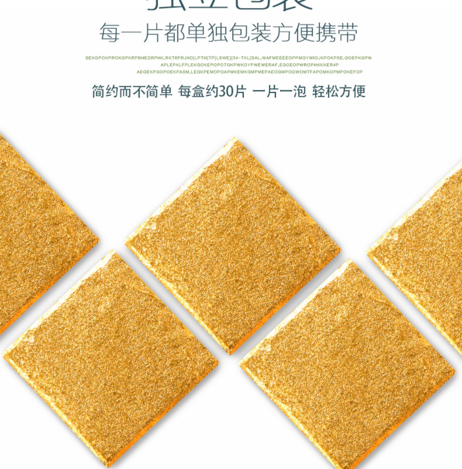 百花岭 云南勐海古树 普洱生茶薄片 250g/30片*2件 图5