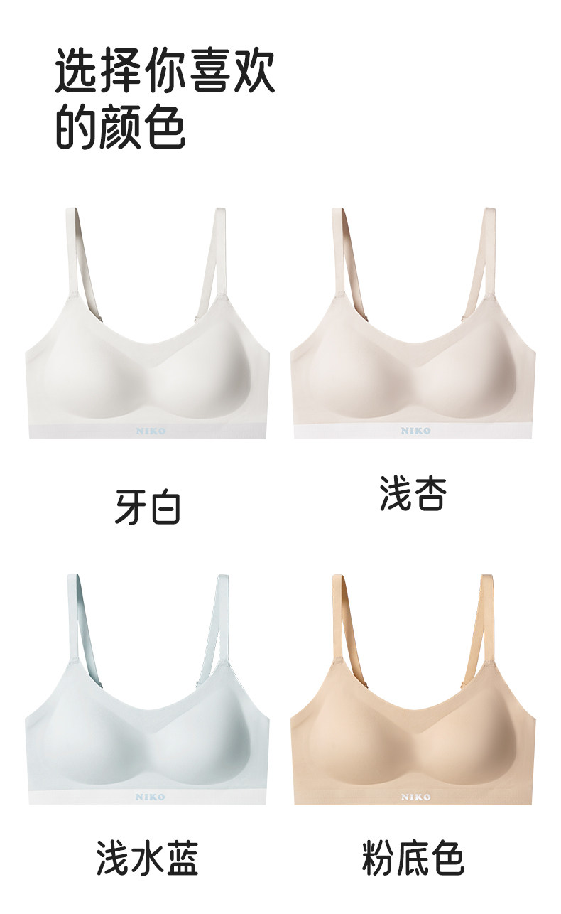 猫人女童内衣学生初中青春期少女发育文胸二阶段女孩小背心春夏新 — 17