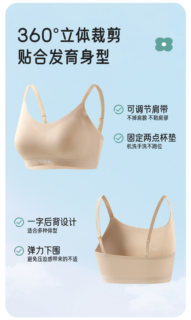 猫人女童内衣学生初中青春期少女发育文胸二阶段女孩小背心春夏新 — 4
