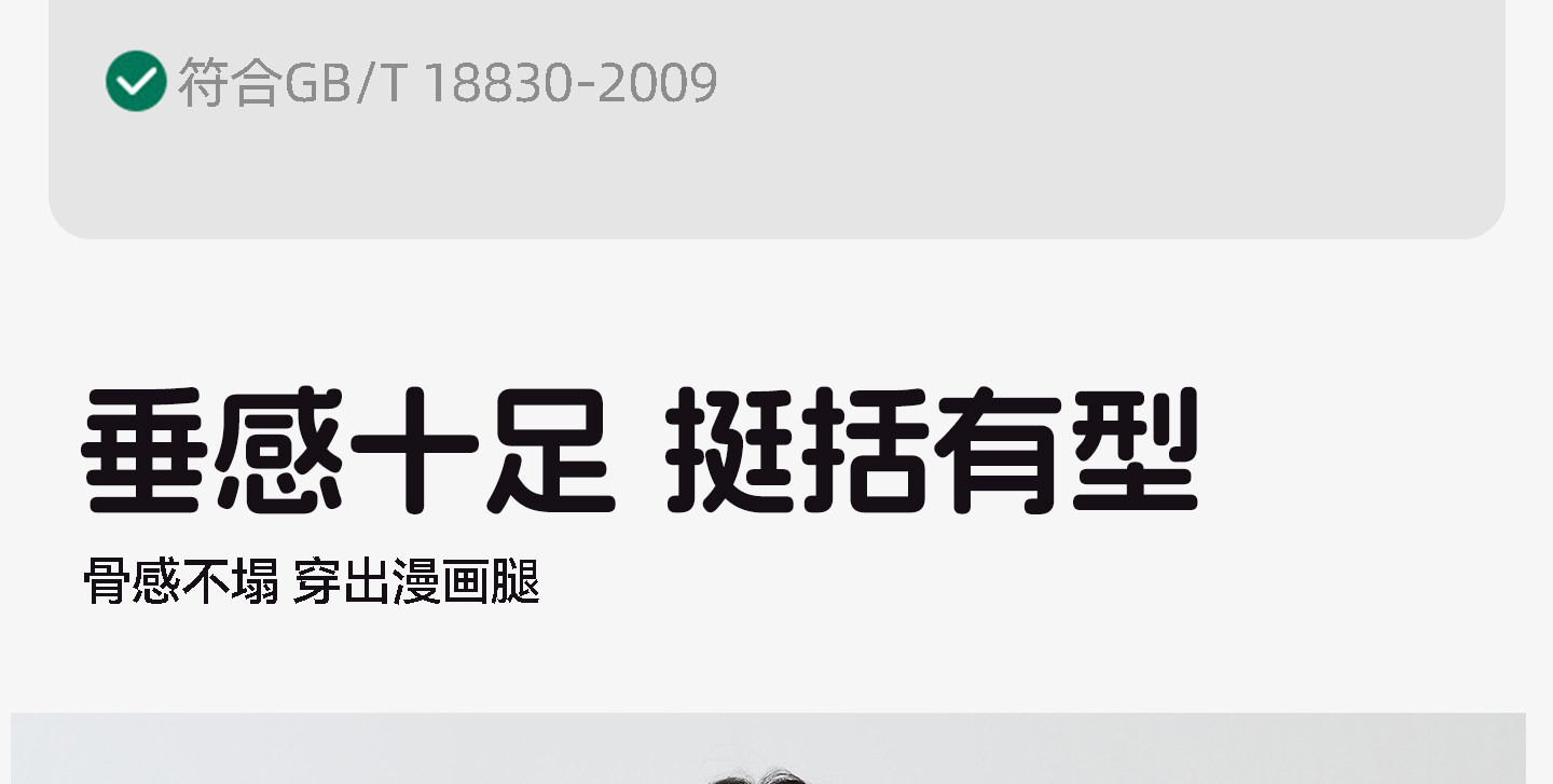 猫人儿童凉感防晒裤中大童喇叭裤女童夏季轻薄透气长裤微喇裤子 — 14