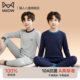 Catman Ropa de Otoño para Niños y Pantalones de Otoño 100% Algodón Conjunto de Ropa Interior de Cuello Pequeño y Mediano para Niños Algodón Puro Medianos y Grandes Ropa Interior para Niños Adolescentes