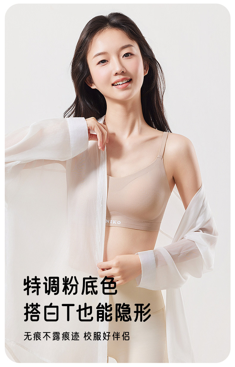 猫人女童内衣学生初中青春期少女发育文胸二阶段女孩小背心春夏新 — 5