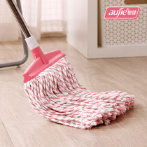 Aojie household cotton thread ordinary mop head absorbent cotton yarn pier cloth mop strip Old-fashioned mop