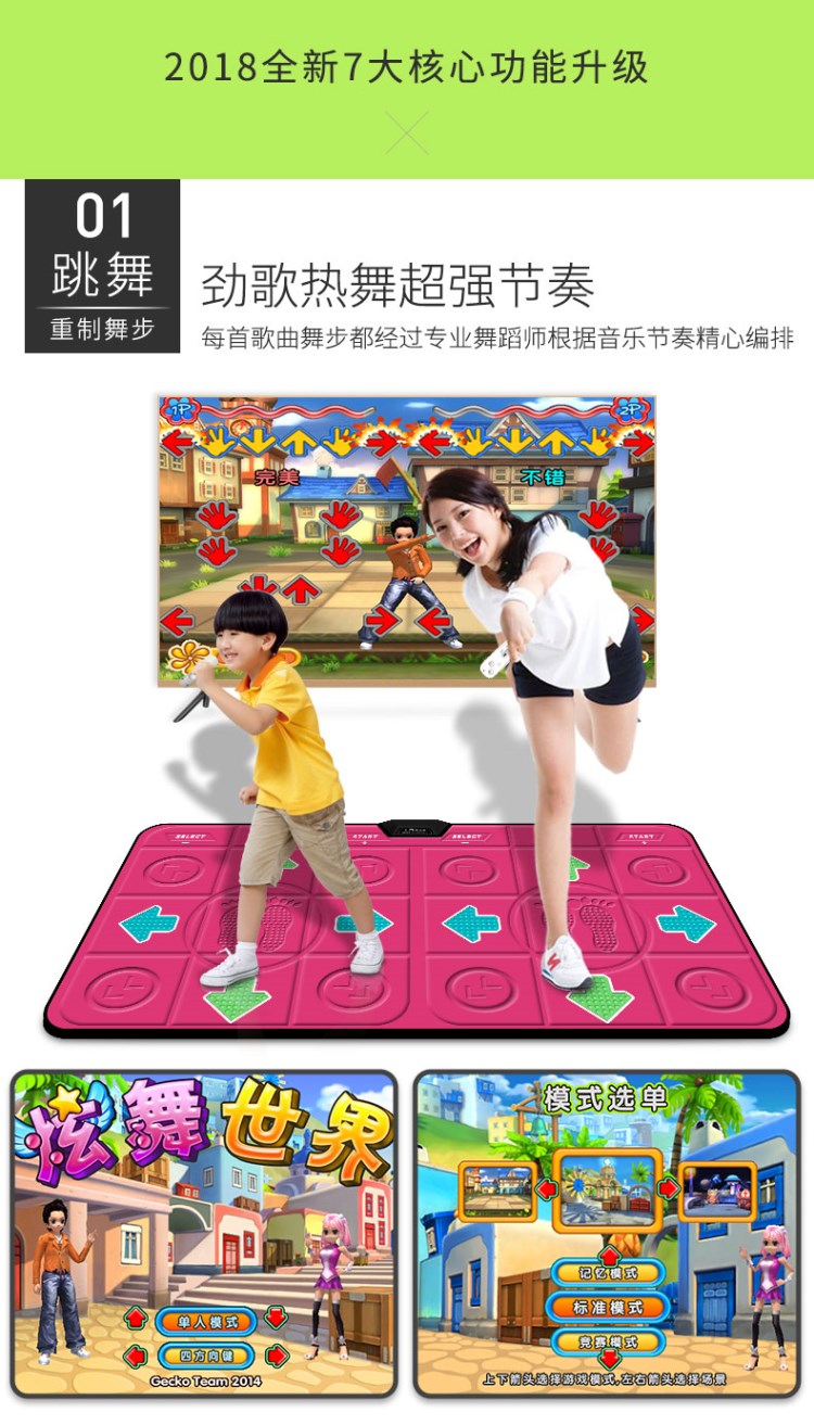 Phòng khiêu vũ không dây đôi nhảy mat giao diện TV dày lên chạy nhảy cơ thể cảm giác máy nhảy nhà - Dance pad có nên mua thảm nhảy audition