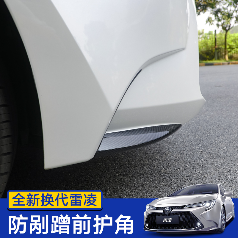 Applicable to 19-22 models of Lei Ling front corner protection modified bumper anti-collision anti-scratch body trim strip front corner decoration