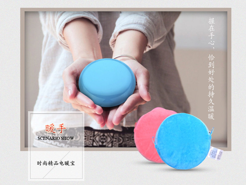 Réchauffeur USB pour les mains - Ref 416311 Image 9