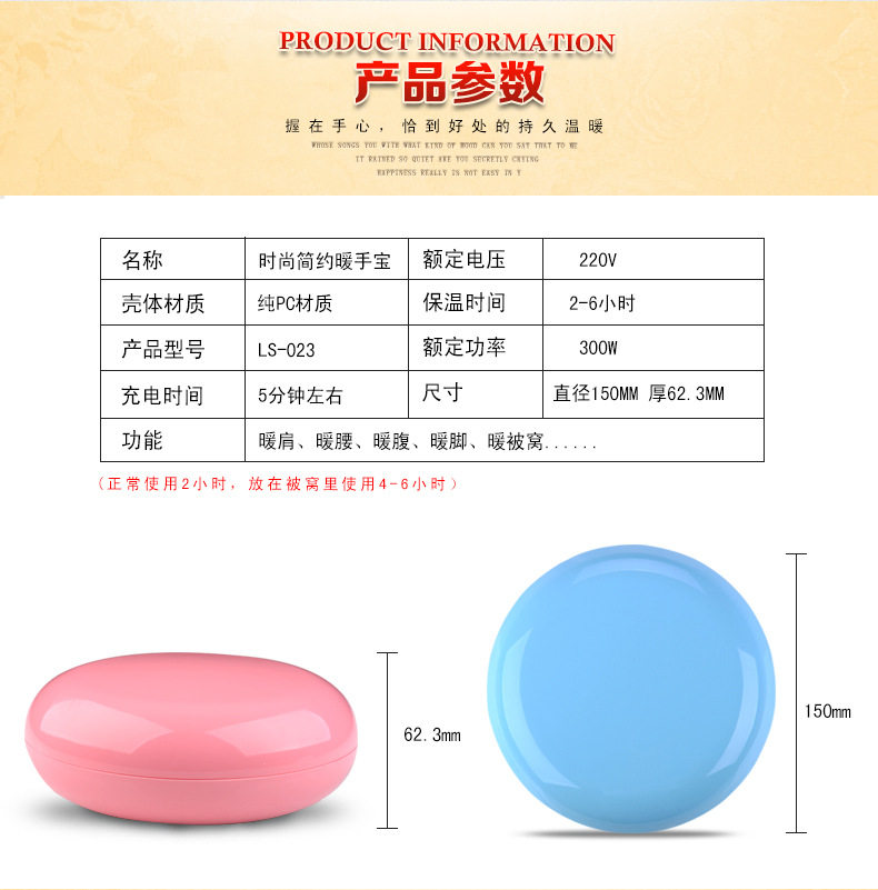 Réchauffeur USB pour les mains - Ref 416311 Image 6