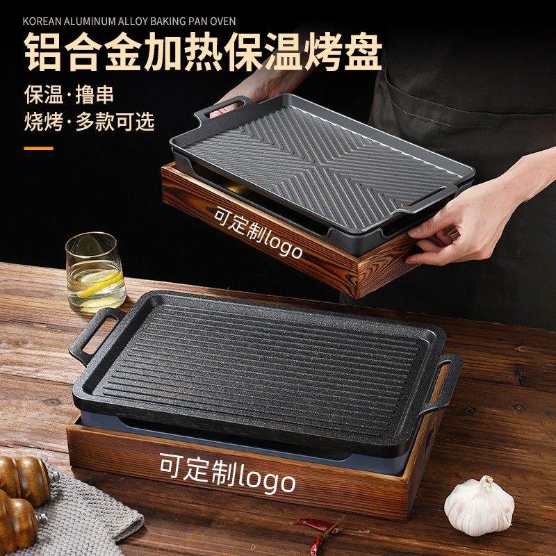 Commercial Barbecue Insulated Stove Sheep Row Insulated Pan Wood Base Rectangular Stringing Pan Charcoal Alcohol Oven not Stained Roast Pan-Taobao
