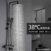 Black all-copper bathroom Intelligent thermostatic control rain shower shower bathroom bath button shower set Home