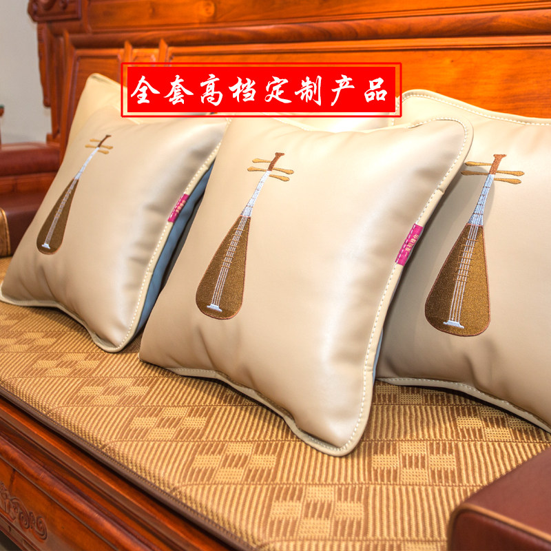 New Chinese-style solid wood leather cushion summer mat bay window cushion four seasons universal sofa cushion non-slip five-piece custom