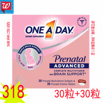 American ONE A DAY womens Prenatal Vitamin DHA Folic Acid Calcium Iron 30 capsules 30 capsules