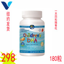 Direct mail from the United States NORDIC NATURALS CHILDRENS DHA Norwegian childrens cod oil DHA 180 capsules