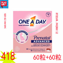 American ONE A DAY womens Prenatal Vitamin DHA Folic Acid Calcium Iron 60 capsules 60 capsules