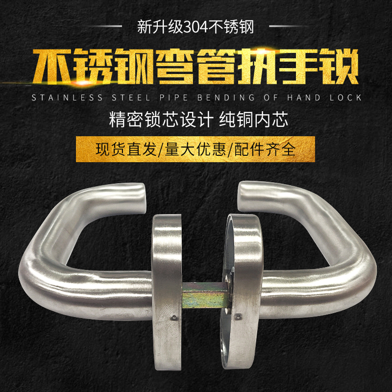 Office fire door lock stainless steel two-piece lock Fire door lock Safe channel stainless steel door lock