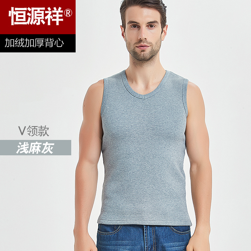 Hengyuanxiang mens áo ấm cộng với nhung cộng giáp bông dày có thể gánh vác trẻ đồ lót chặt áo khoác mùa thu và mùa đông.