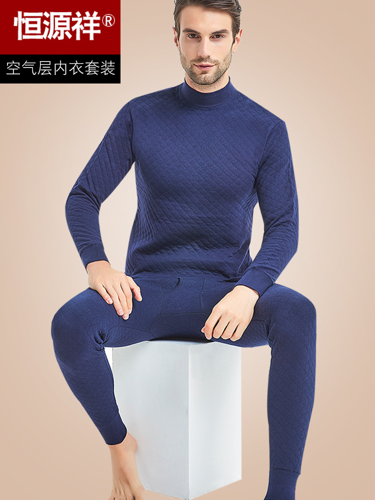 Hengyuanxiang heating clothes men's cotton high collar middle-aged cotton autumn clothes sanitary pants thickened cotton sweater suit