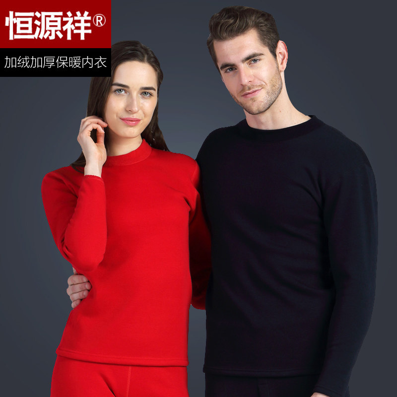 Hengyuanxiang men's Modal cotton plus velvet padded middle collar semi-high collar thermal underwear women's autumn trousers set