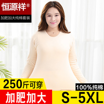 Hengyuanxiang ladies add fat cotton autumn pants suit plus velvet thickened thermal underwear mens cotton sweater