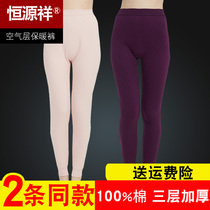 Hengyuanxiang warm pants women cotton thickened three-layer cotton womens autumn pants single pants high waist middle-aged and elderly people