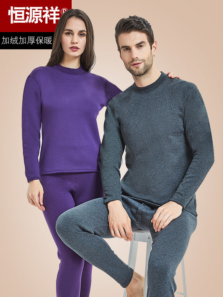 Hengyuanxiang men's thermal underwear thickened velvet semi-turtleneck middle-aged couple women's autumn clothes sanitary pants suit winter