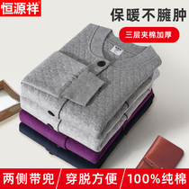 Hengyuanxiang thermal underwear mens cotton padded three-layer cardigan one-piece jacket womens autumn clothes and trousers set