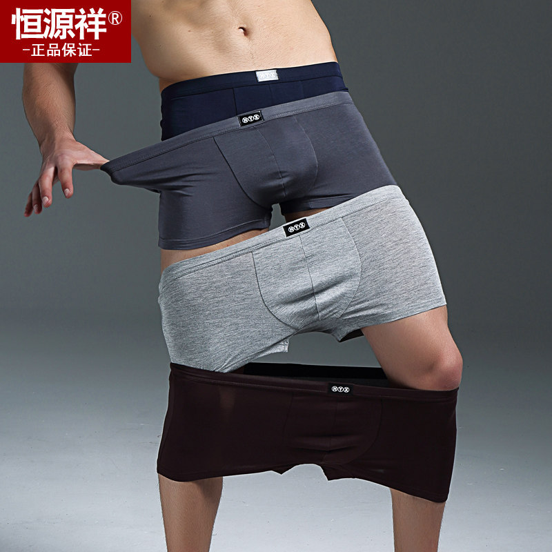 Hengyuan Xiang Man Modale Underpants Men's mid-waist four-corner pants Brief about breathable four-corner pants shorts 4 dress