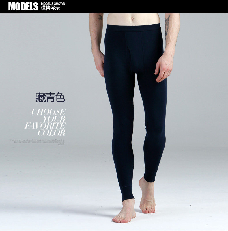 Pantalon collant jeunesse mouvement en coton - Ref 753990 Image 19