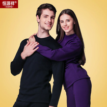 Hengyuanxiang Modal thermal underwear women thick plus velvet men autumn clothing trousers cotton sweater set couples autumn and winter