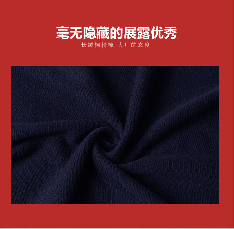 Pantalon collant jeunesse mouvement en coton - Ref 753990 Image 10