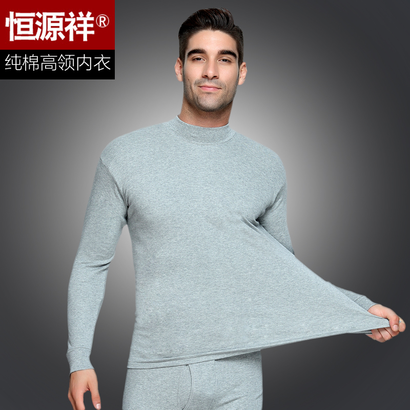 Constant Source Xiang Autumn Clothes Sanitary Pants Men's Pure Cotton Middle Collar Semi-High Collar Cotton Sweatshirt Medium Aged Whole Cotton Fever Clothing Pants Thin