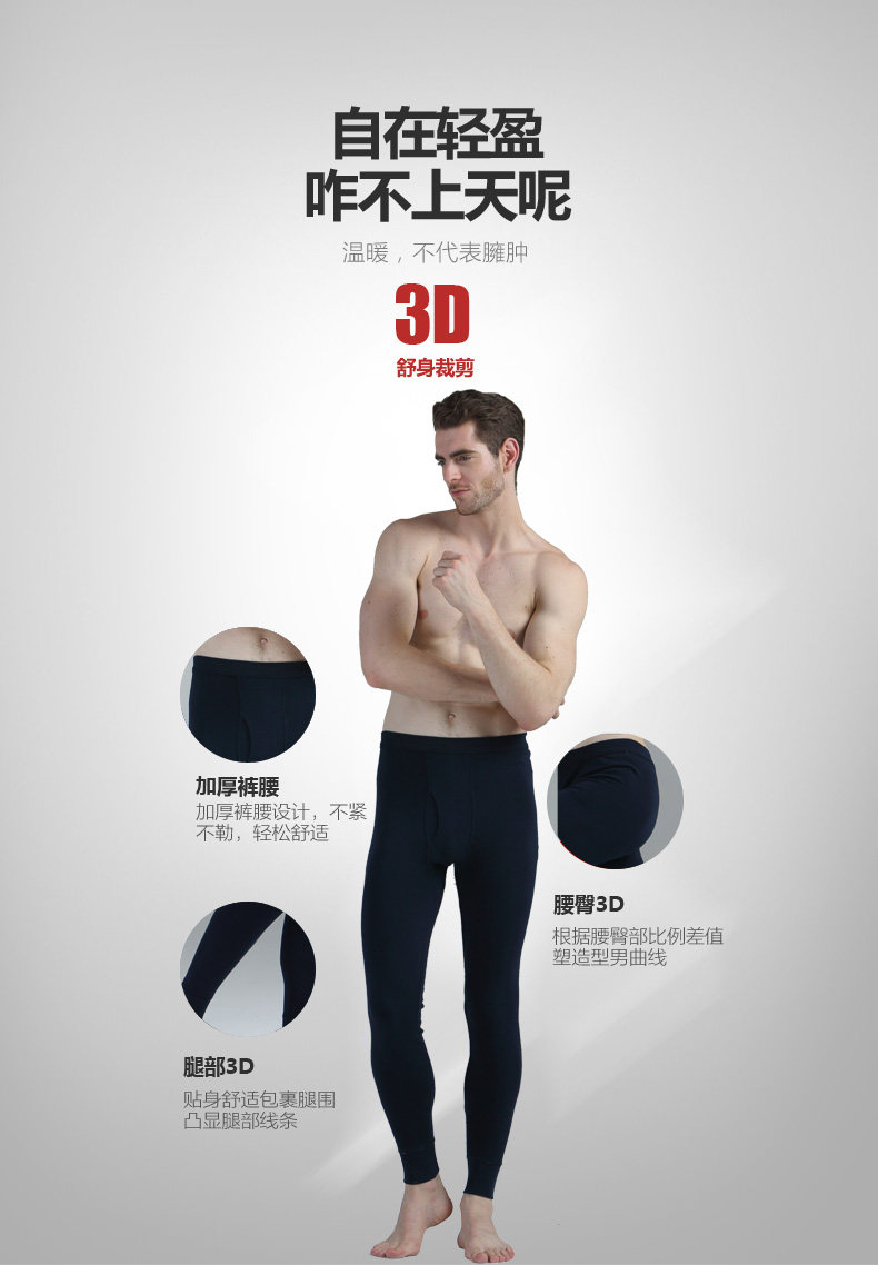 Pantalon collant jeunesse mouvement en coton - Ref 753990 Image 13