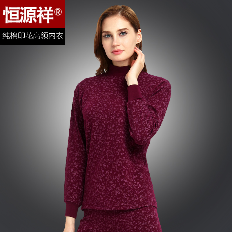 Constant Source Xiang Autumn Clothes Sanitary Pants Lady Pure Cotton Printed Semi-High Collar Cotton Sweater Suits in Old Age All-cotton Heating Closes