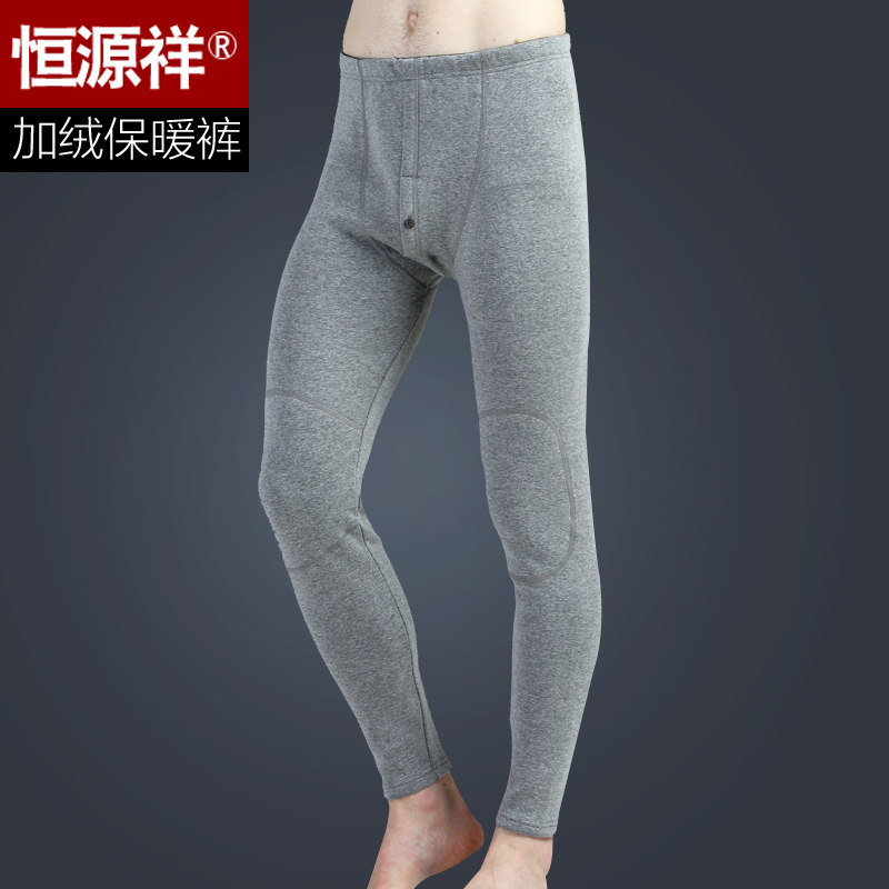 Hengyuanxiang Warm Pants Men Men's fleece thick long johns one-piece underpants line pants leggings autumn and winter cotton trousers