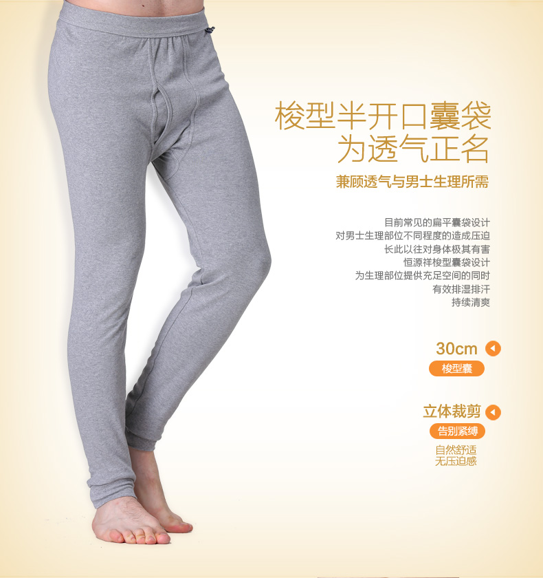 Pantalon collant Moyen-âge simple en coton - Ref 751694 Image 14