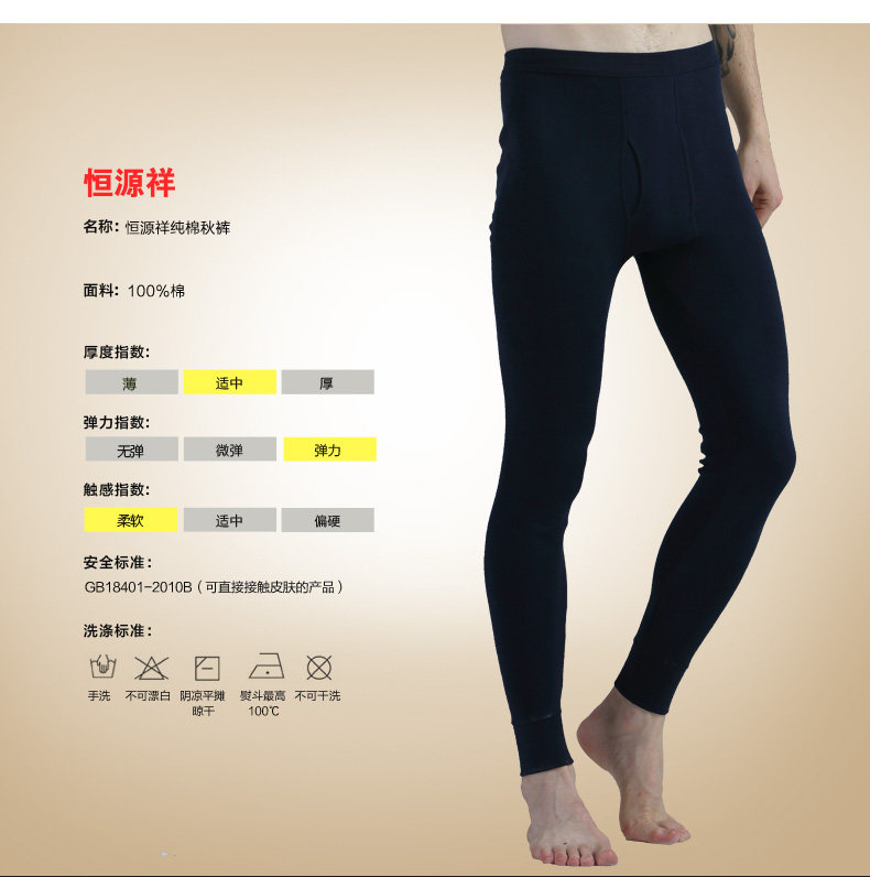 Pantalon collant jeunesse mouvement en coton - Ref 753990 Image 17