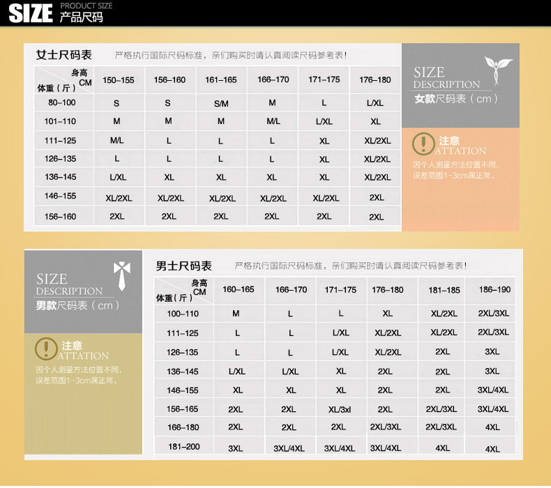 Pantalon collant jeunesse mouvement en coton - Ref 753990 Image 18